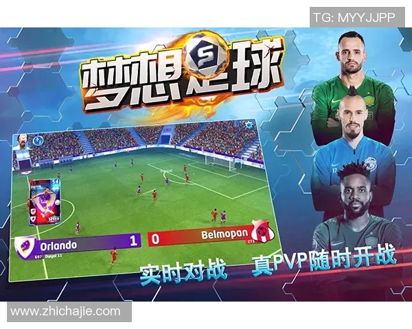 简易版足球明星的成长之路与梦想追逐的故事