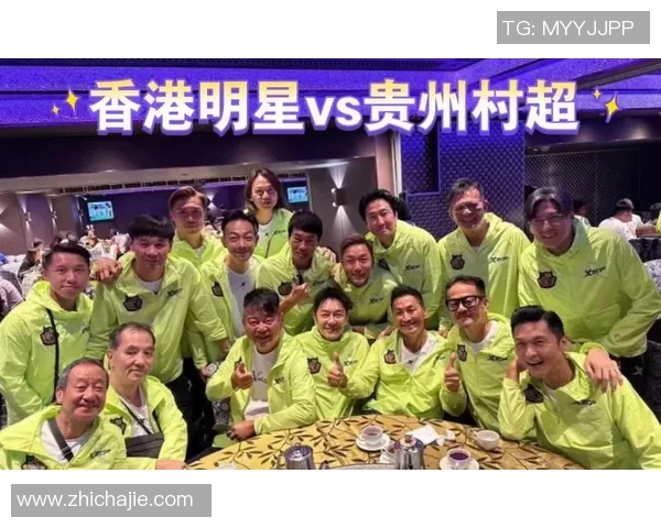 香港足球明星闪耀贵州助力地方足球发展与交流