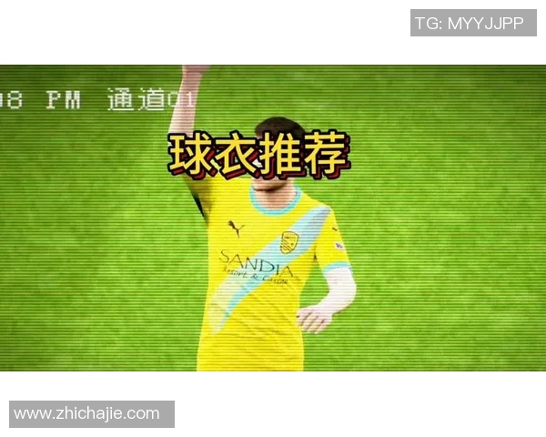 足球明星珍藏球衣背后的故事与精彩瞬间分享