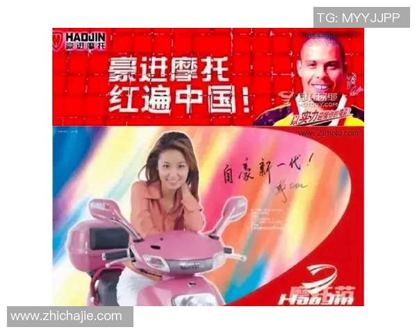 足球明星代言广告是否合法的探讨与分析