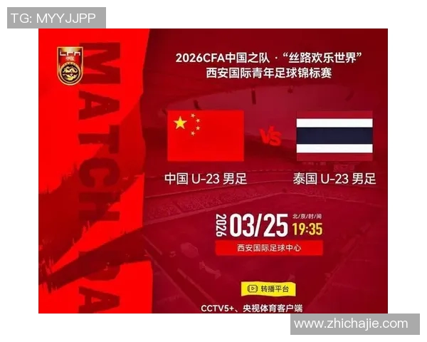 足球明星登上央视的精彩瞬间视频回顾与分析
